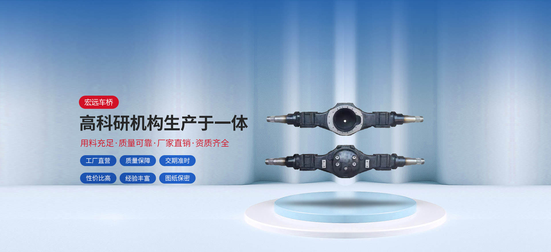 輝縣市宏遠機械有限責(zé)任公司